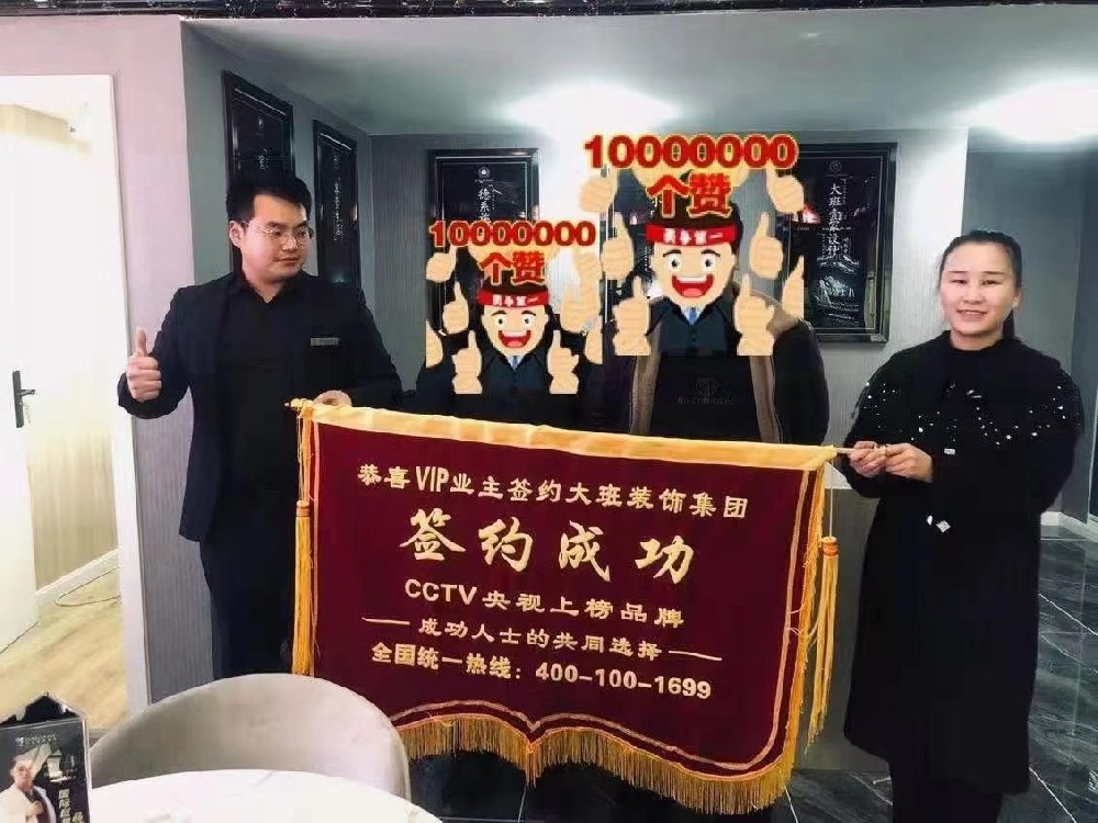 裝完老公終于不和我吵了