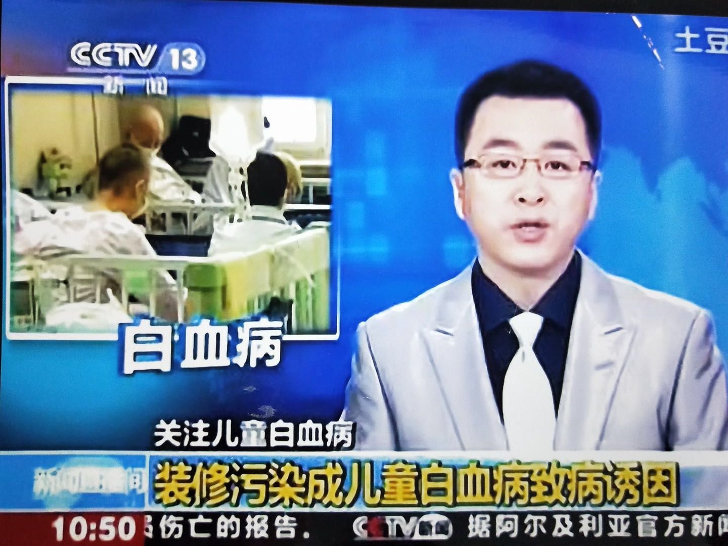 裝修材料不環(huán)保都會導致什么你知道嗎6.jpg