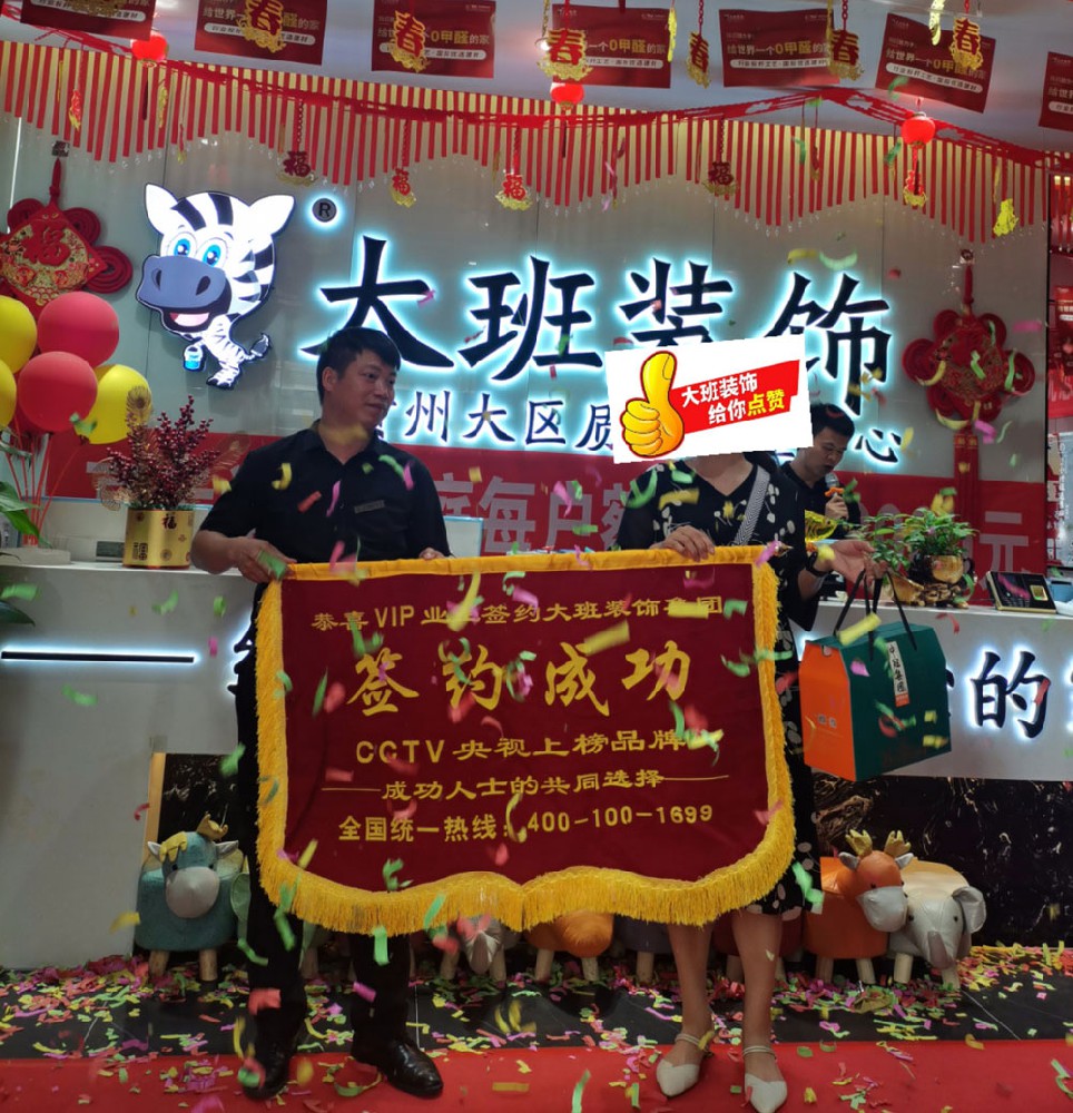 秋天時(shí)節(jié)好裝修