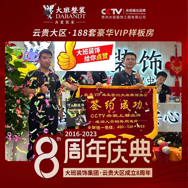 好緣分